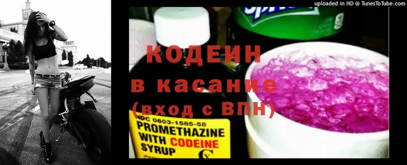 наркотики  Туймазы  Кодеин напиток Lean (лин) 